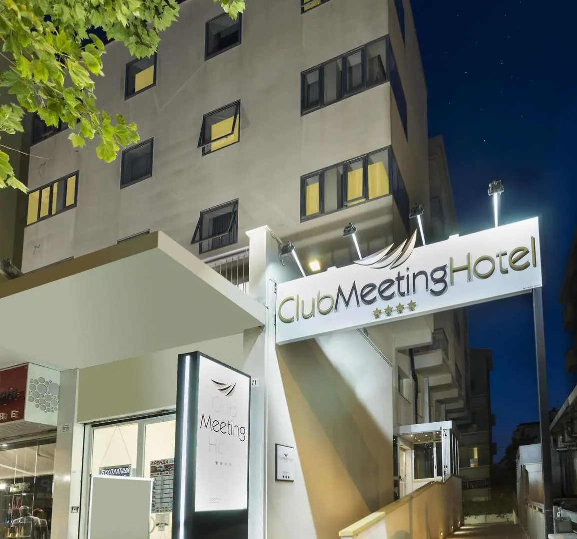 Club Meeting Hotel contacts